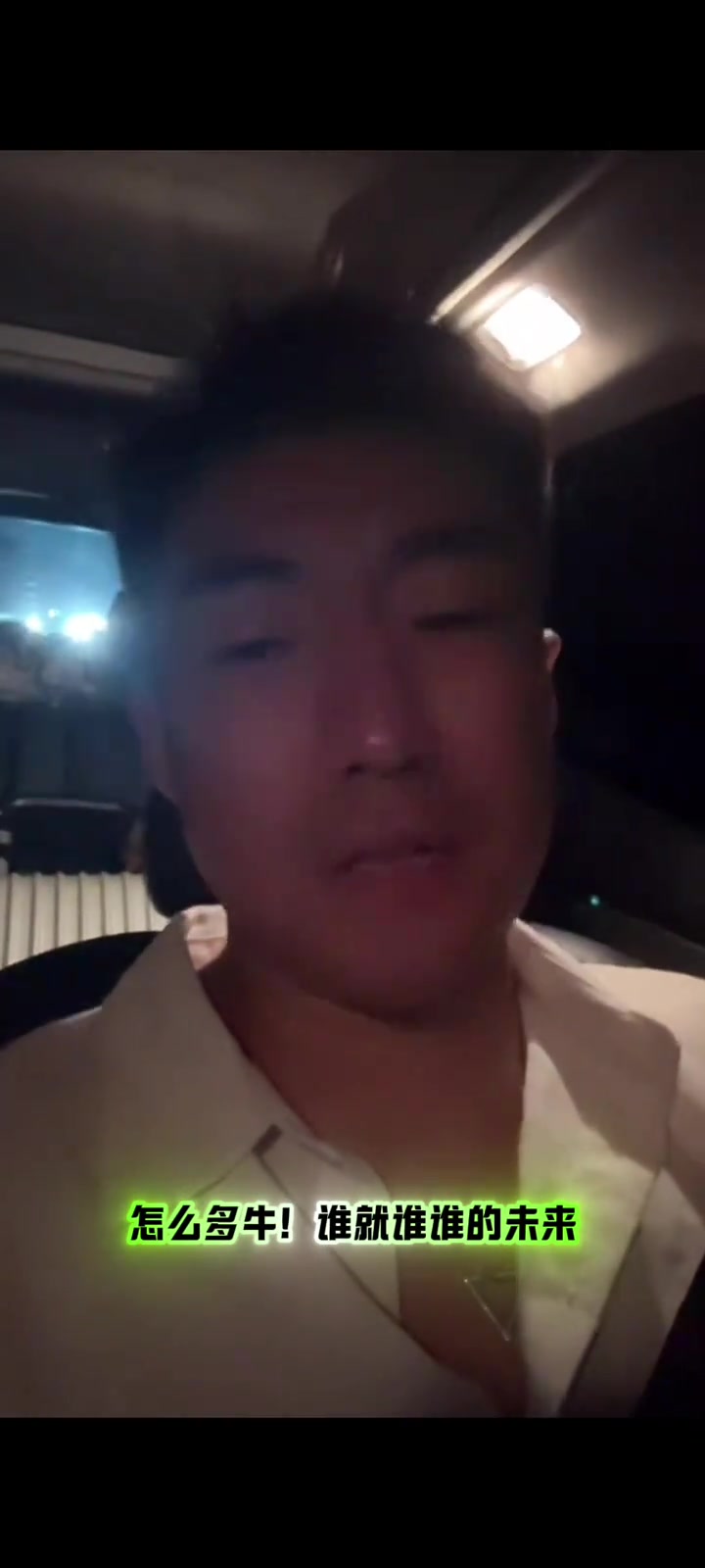 郭晓鹏：不要一打好了就盲目吹捧男篮 打得不好的时候又啥也不是